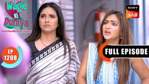 Radhika And Srinivas Leave