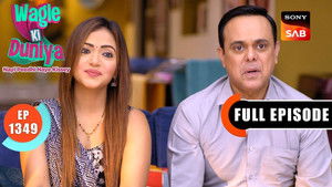 Difference Of Opinion