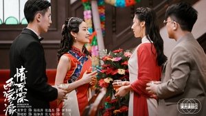 Episode 6 (Part 2)