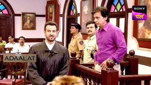 Nausikhiya Chor ya Beraham Qatil