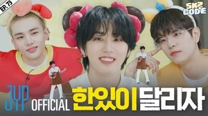 EP.73 [Go, HAN! #1]