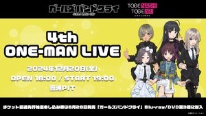 Episode 4