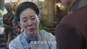 Episode 23