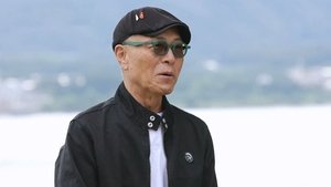 Episode 172