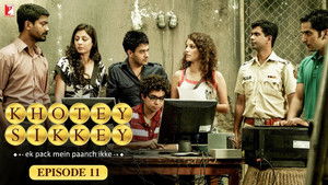 A Puzzle In Deshmukhs Case