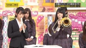 Introduce the 3rd Generation! Part 2