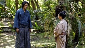 Exile Kikuchi Gengo