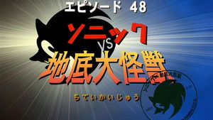 The Volcanic Venture