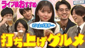 Episode 18