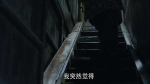 Episode 15