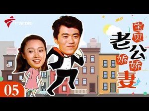 Episode 5