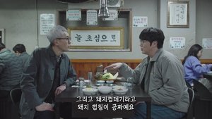 The Dignity of a 30-Year-Old Legendary Restaurant – Bu-il Charcoal Grilled Ribs