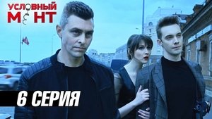 Episode 6