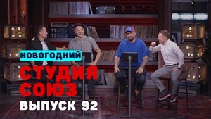 Episode 24