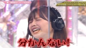 Break down the group barriers! Sakurazaka46 three-way battle! (First Half)
