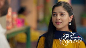 The Neighbours Speak Ill About Anu