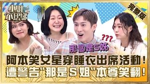 Episode 451