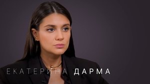 Episode 17