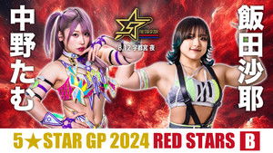 Stardom 5★STAR Grand Prix 2024 in Utsunomiya ~Night~