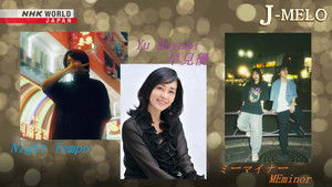 Night Tempo and MEminor