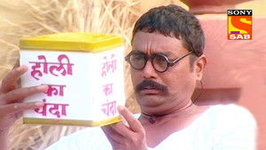 Holika At Lapataganj