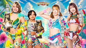 Stardom Spring Vacation 2025 ~Hi Hi! Okinawa~ Day 2