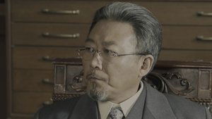Episode 17