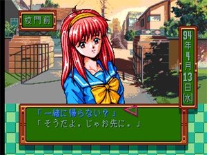 Tokimeki Memorial: Forever With You