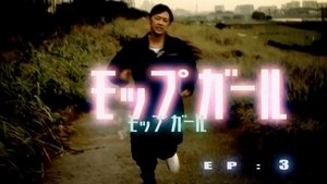 Episode 3