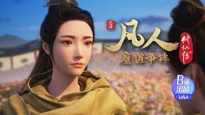 Episode 46