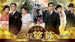 Episode 8-13