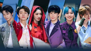 Moon Chaser Mystery (2)