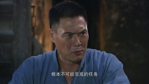 Episode 17