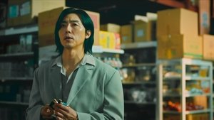 Eun-su and Hui-su and Jin So-baek