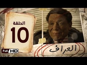 Episode 10