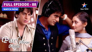 Raaj Ne Maangi Karan Se Maafi