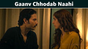 Gaanv Chhodab Naahi