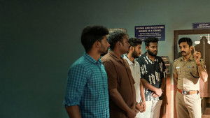 Forbidden Investigation