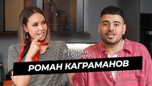 Episode 22
