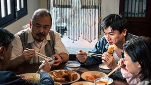 Shrimp & Pork Dumplings Fan Club