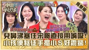 Episode 483