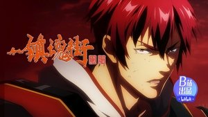 Episode 25