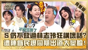 Episode 629