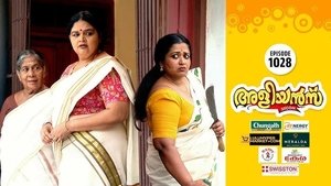 The Fight for the Set Saree