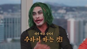 Episode 8