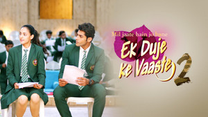 Shravan & Suman Are Unable to Rehearse