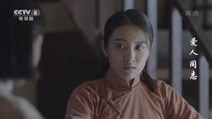 Episode 18