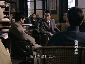 Episode 7