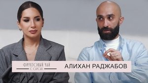 Episode 17