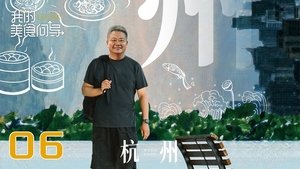 Shanxi